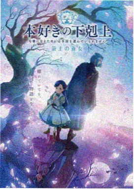 看脸时代海报