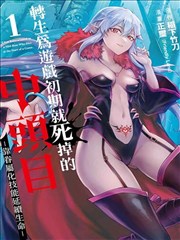 财阀家的小儿子海报